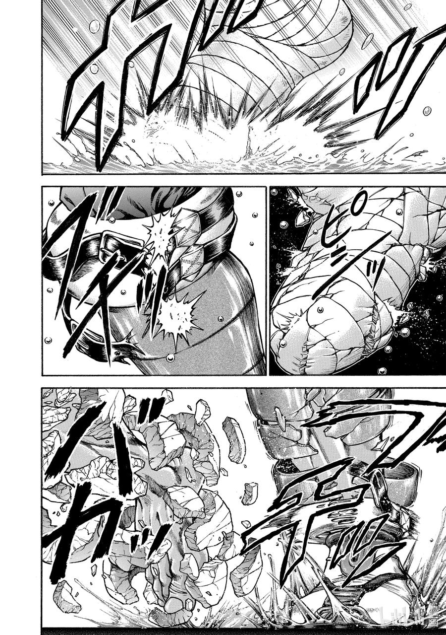 刃牙Ⅱ 265 人体 第18页