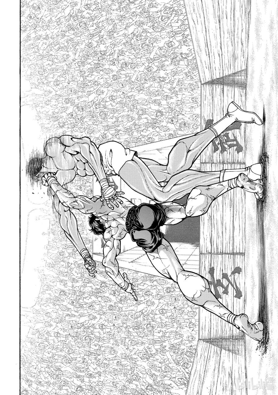 刃牙Ⅱ 270 冠军 第6页