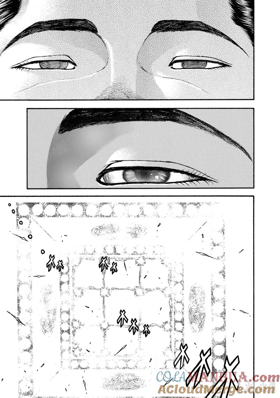 刃牙Ⅱ 270 冠军 第17页