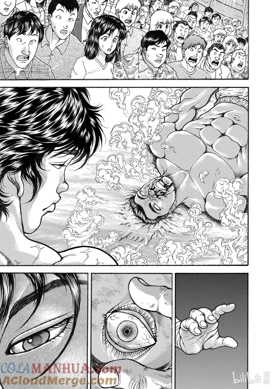 刃牙Ⅱ 271 赌上性命的决斗 第19页
