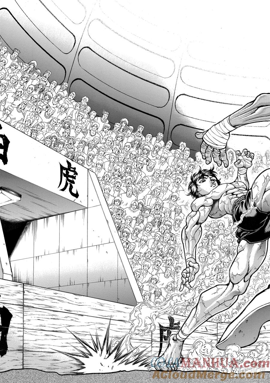 刃牙Ⅱ 271 赌上性命的决斗 第13页