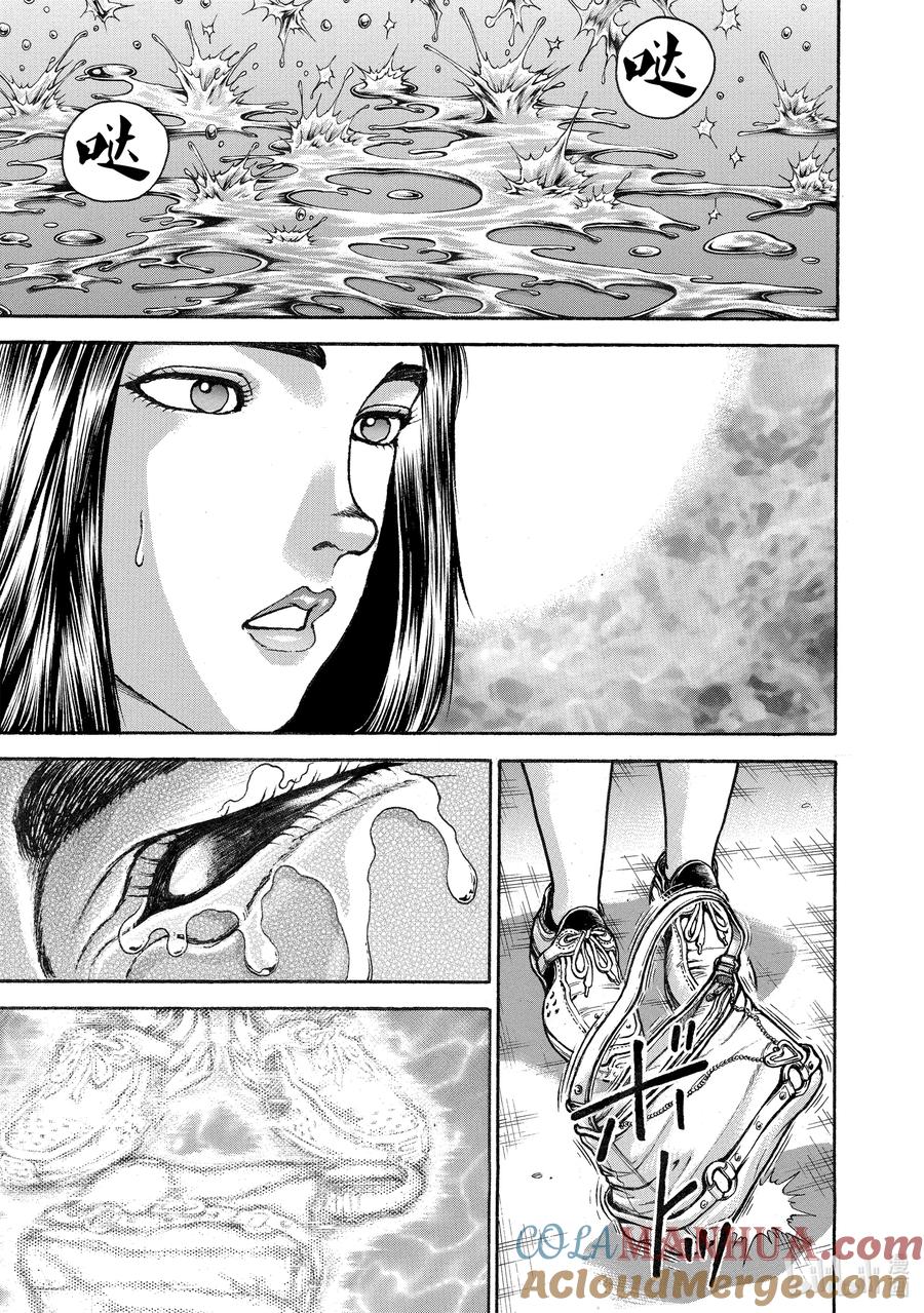 刃牙Ⅱ 274 战士 第13页
