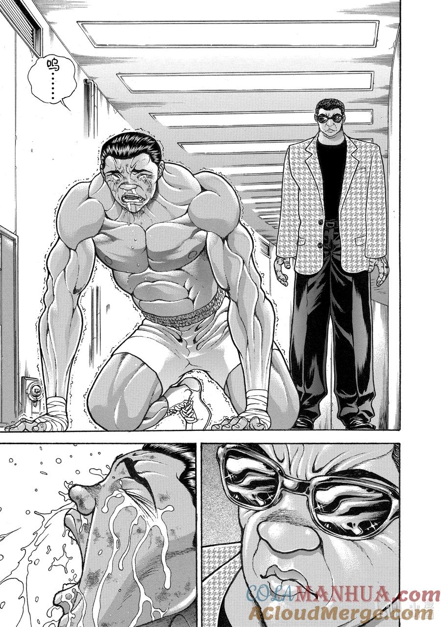 刃牙Ⅱ 274 战士 第9页
