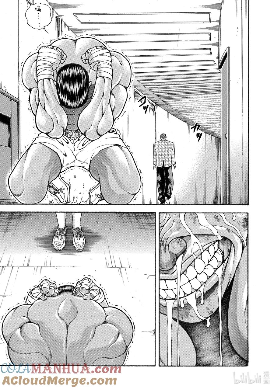 刃牙Ⅱ 274 战士 第11页