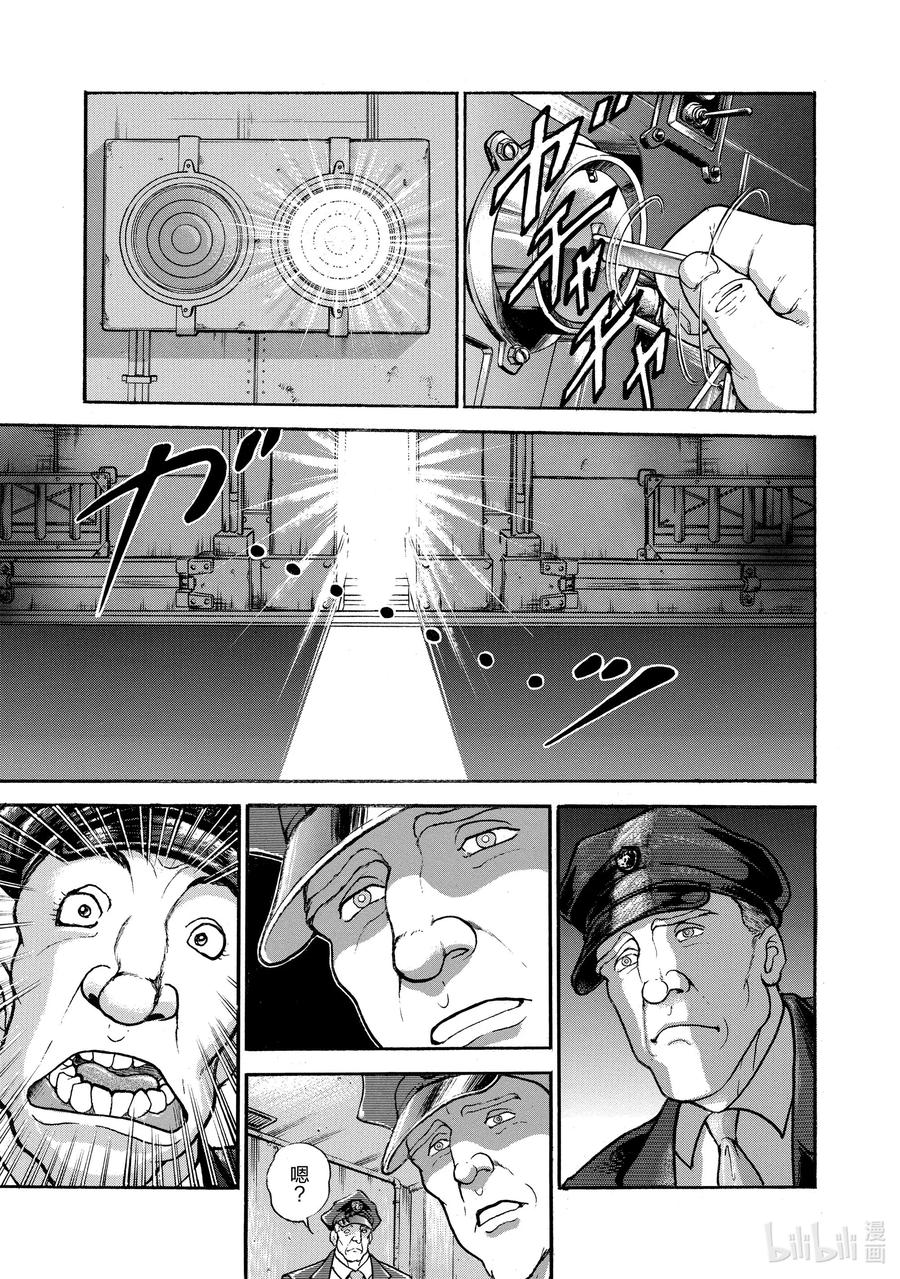 刃牙Ⅱ 2 美国·多利安 第24页