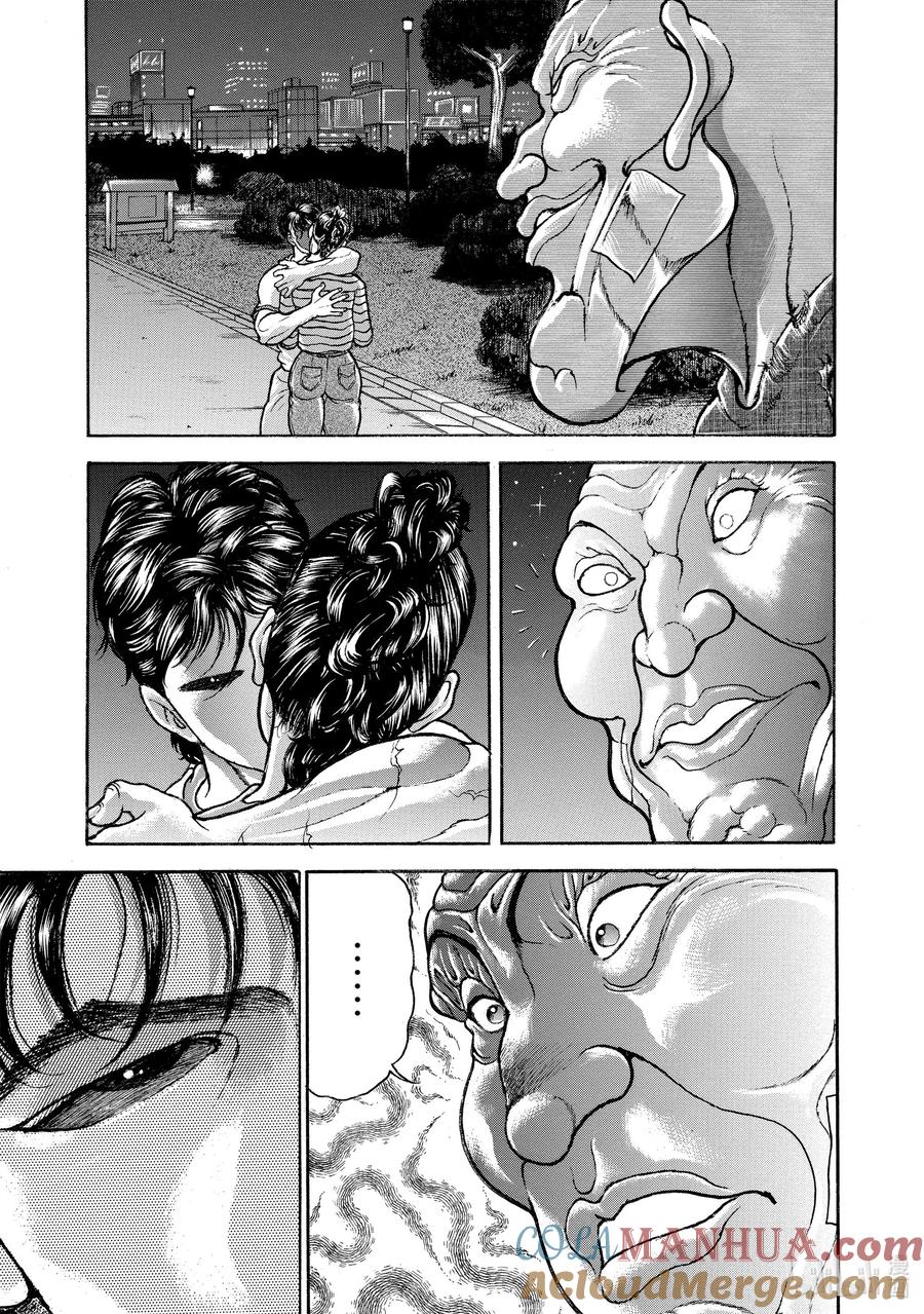 刃牙Ⅱ 29 第二次……!! 第13页