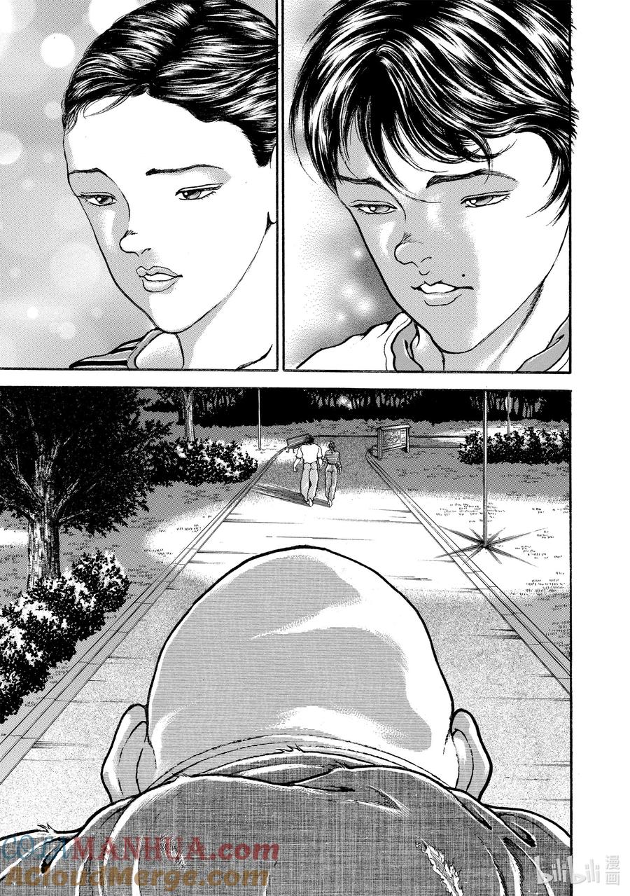 刃牙Ⅱ 29 第二次……!! 第3页
