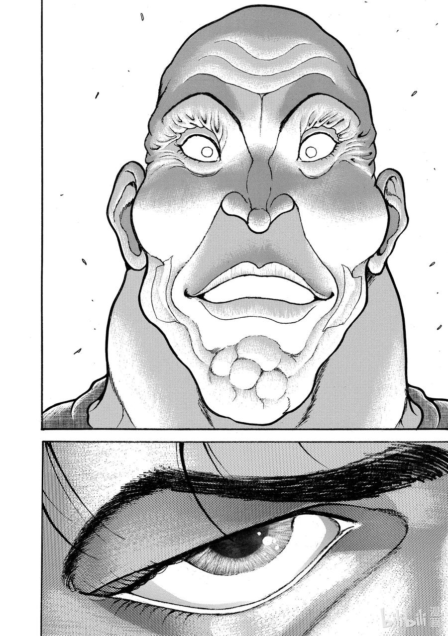 刃牙Ⅱ 29 第二次……!! 第16页