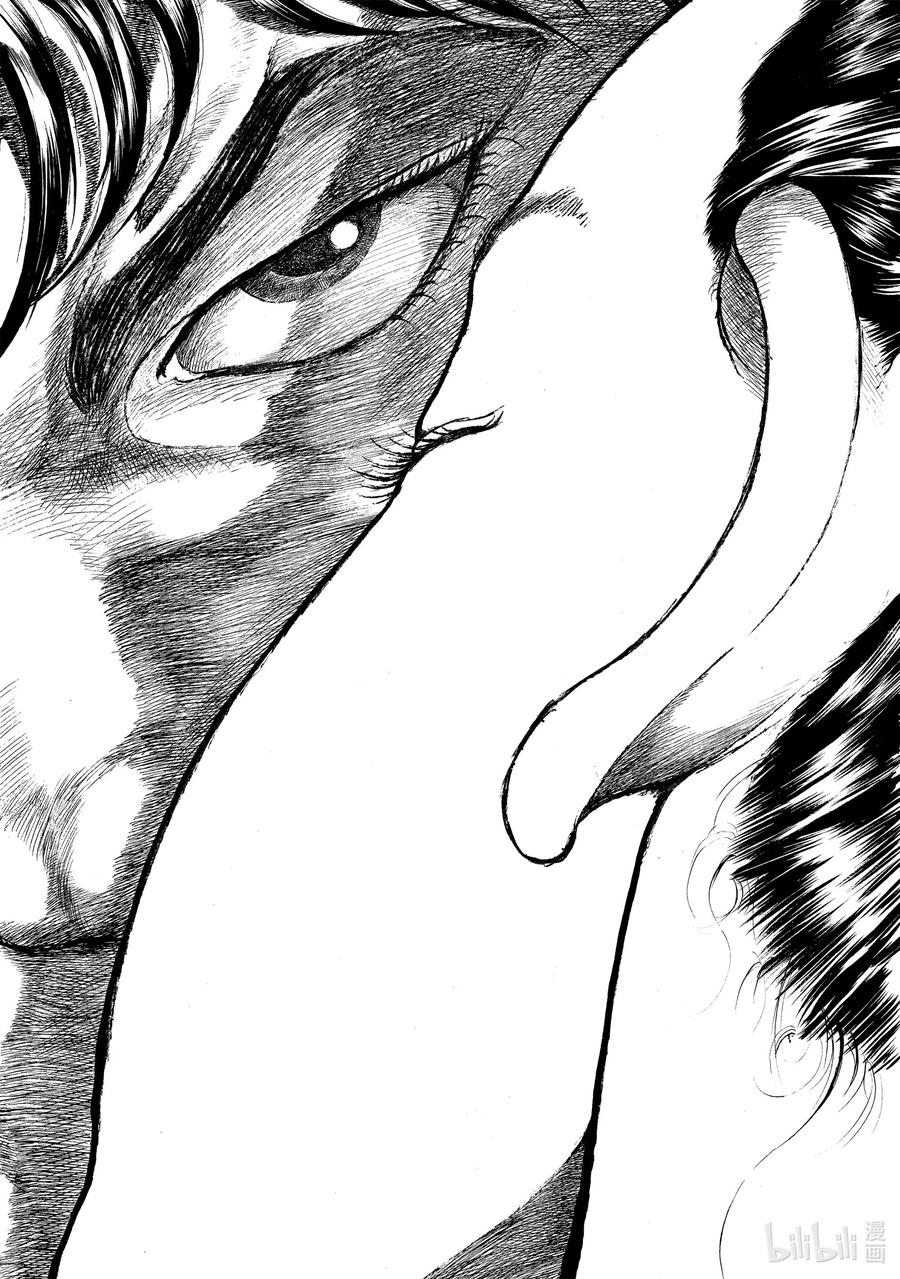 刃牙Ⅱ 29 第二次……!! 第14页