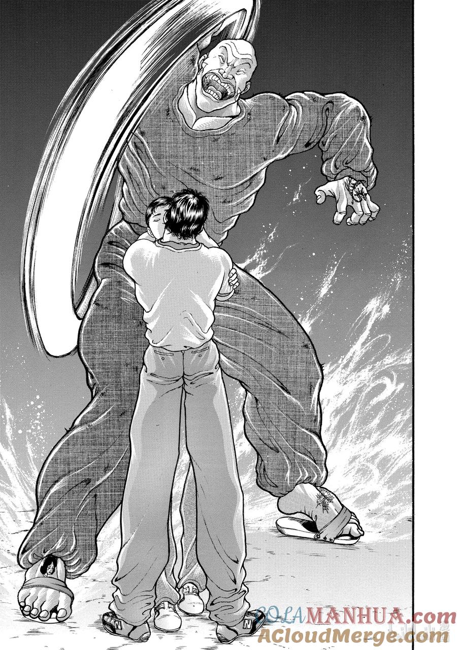 刃牙Ⅱ 29 第二次……!! 第17页
