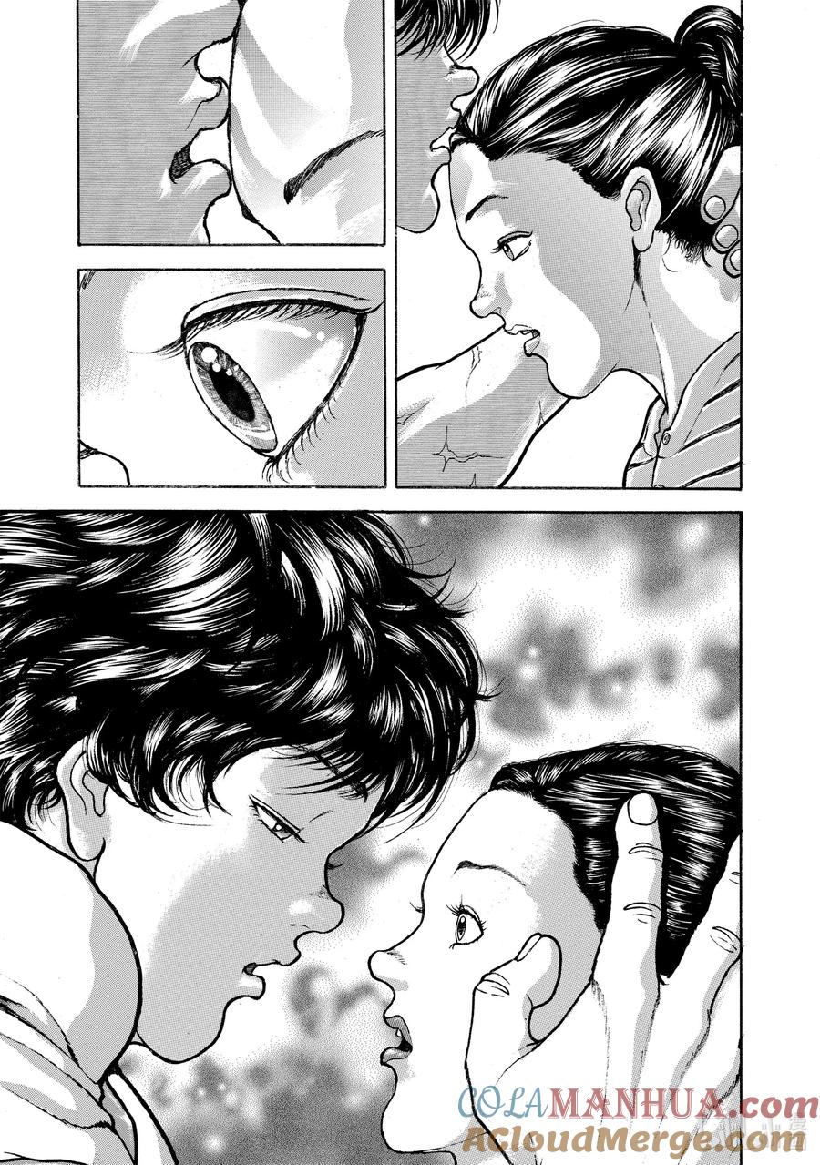 刃牙Ⅱ 29 第二次……!! 第9页