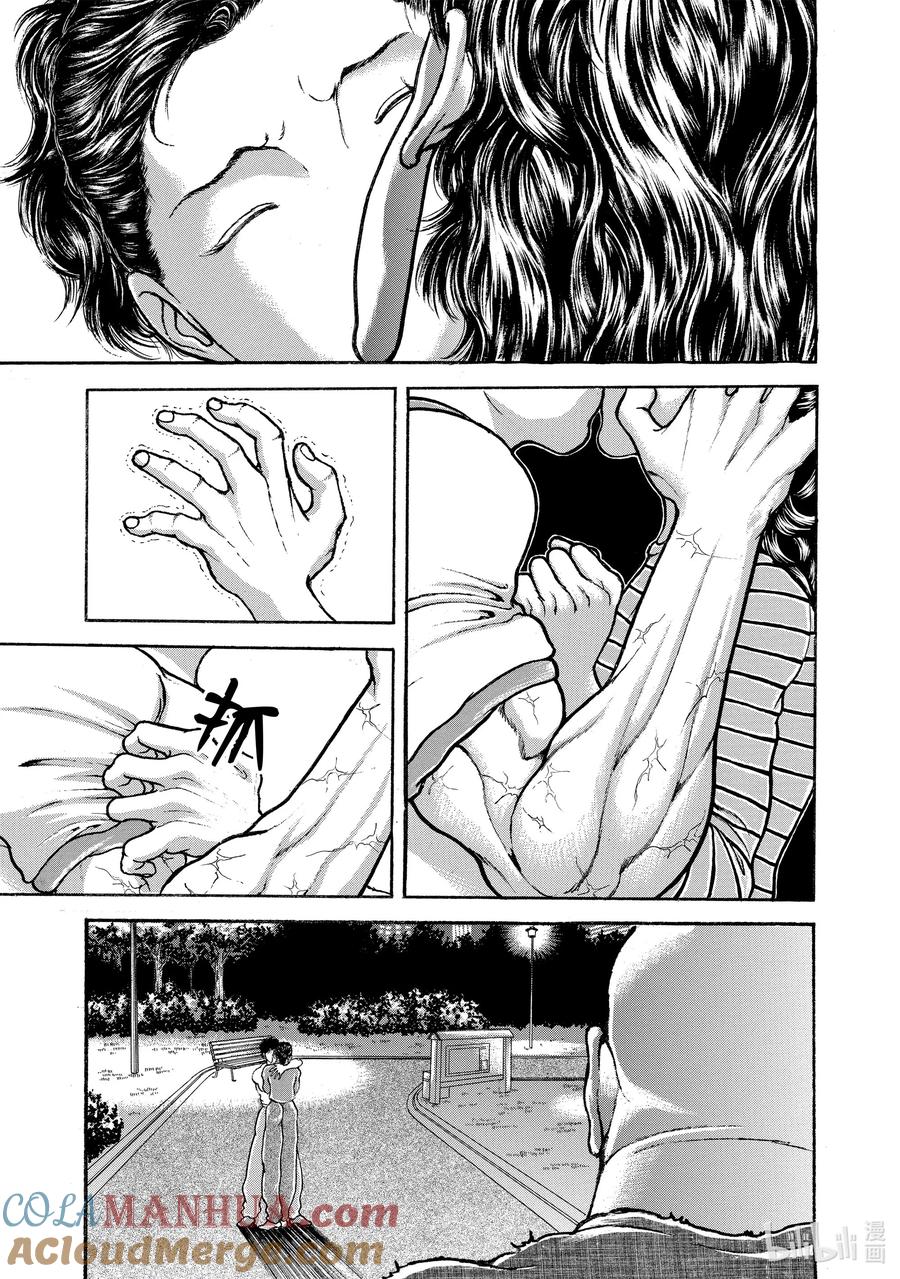 刃牙Ⅱ 29 第二次……!! 第11页