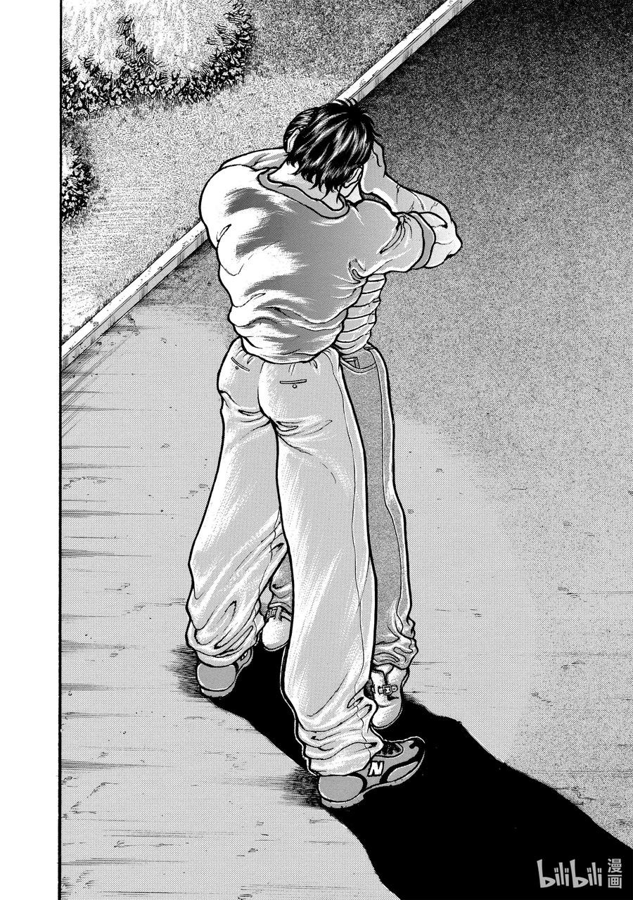 刃牙Ⅱ 29 第二次……!! 第10页