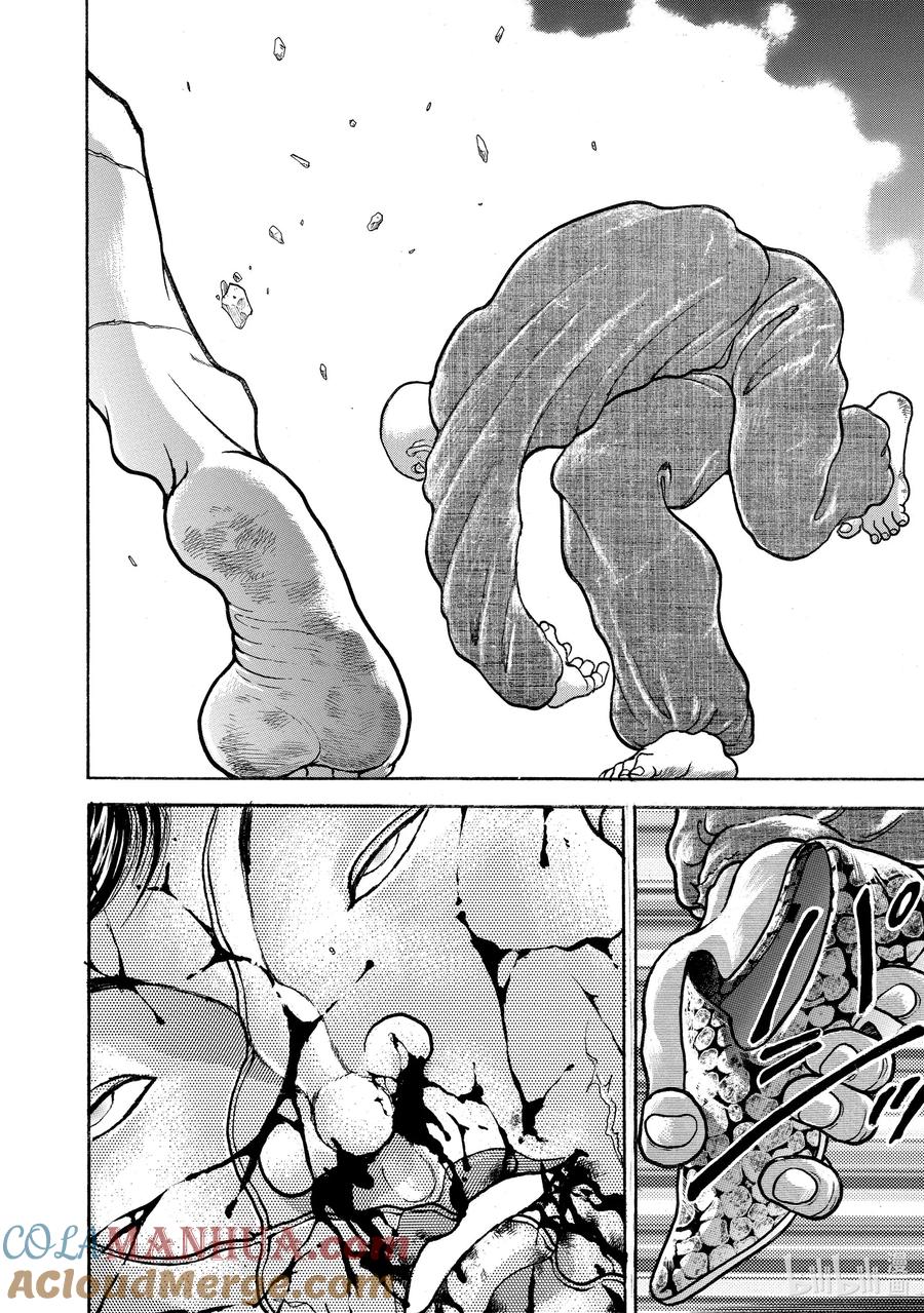 刃牙Ⅱ 30 美丽（Beautiful） 第23页