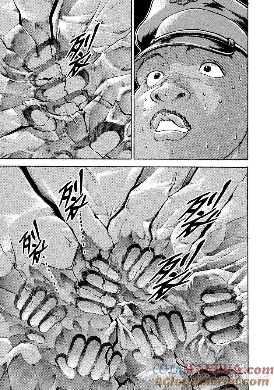 刃牙Ⅱ 32 破神 第15页