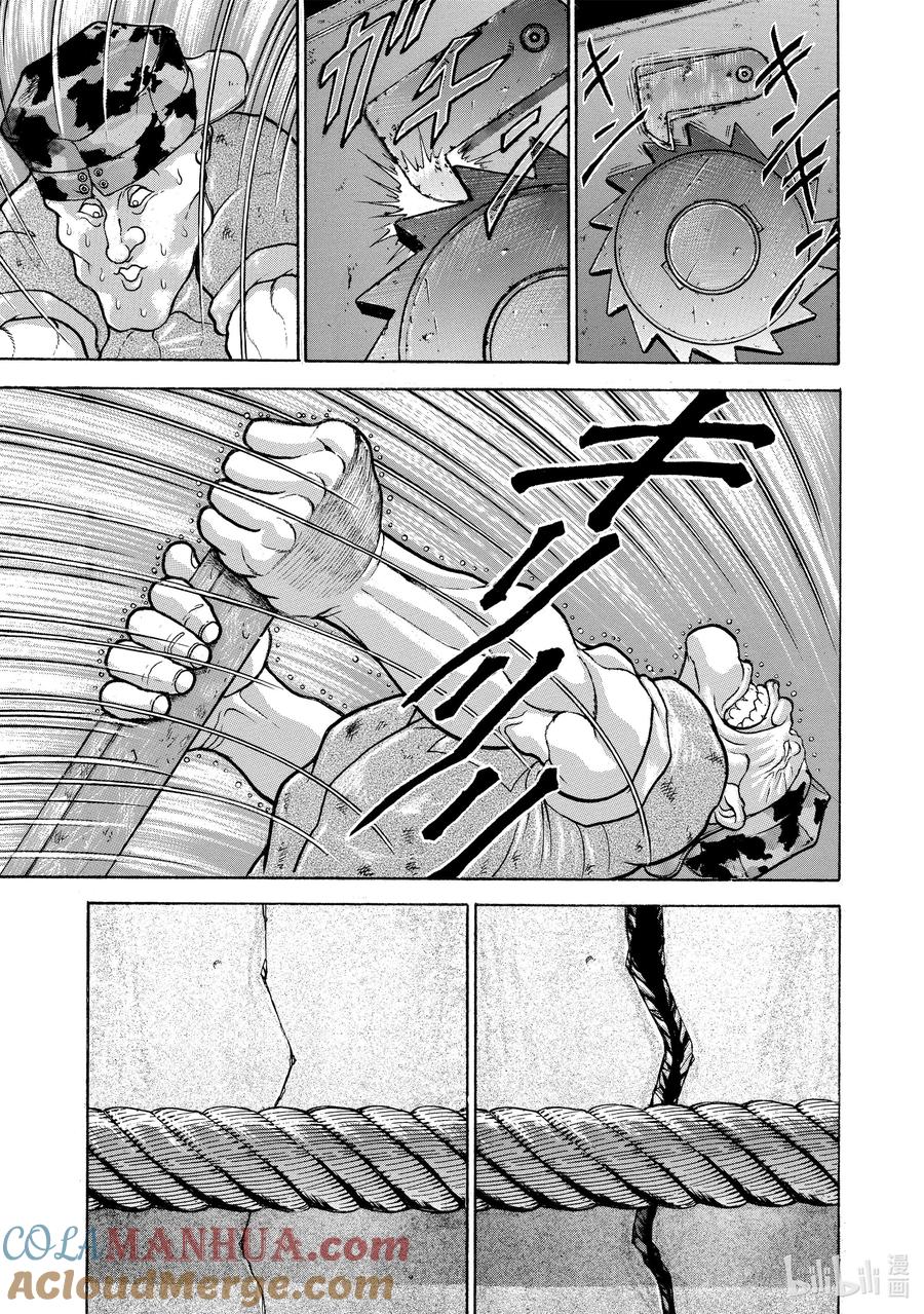 刃牙Ⅱ 33 无呼吸连打 第5页