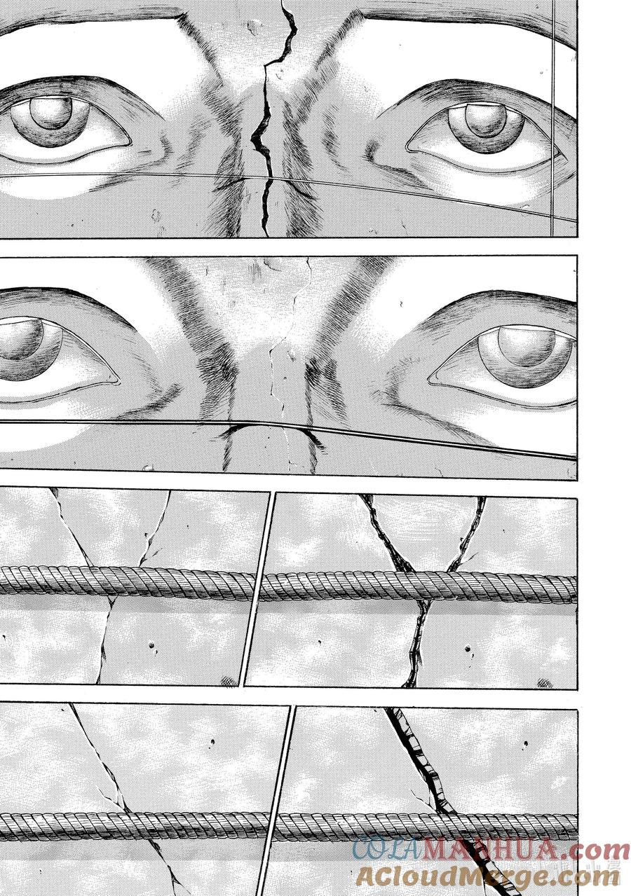 刃牙Ⅱ 33 无呼吸连打 第7页