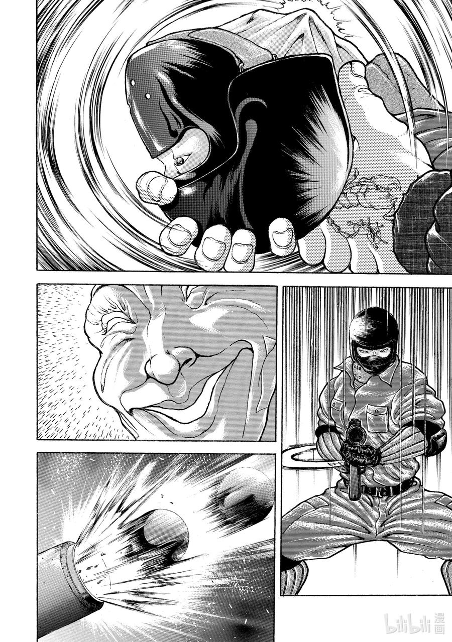 刃牙Ⅱ 34 当小孩对待 第12页