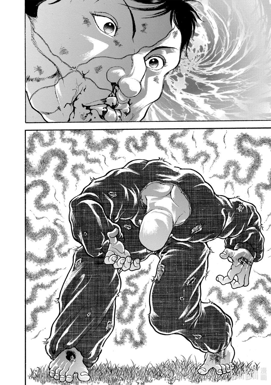 刃牙Ⅱ 34 当小孩对待 第20页