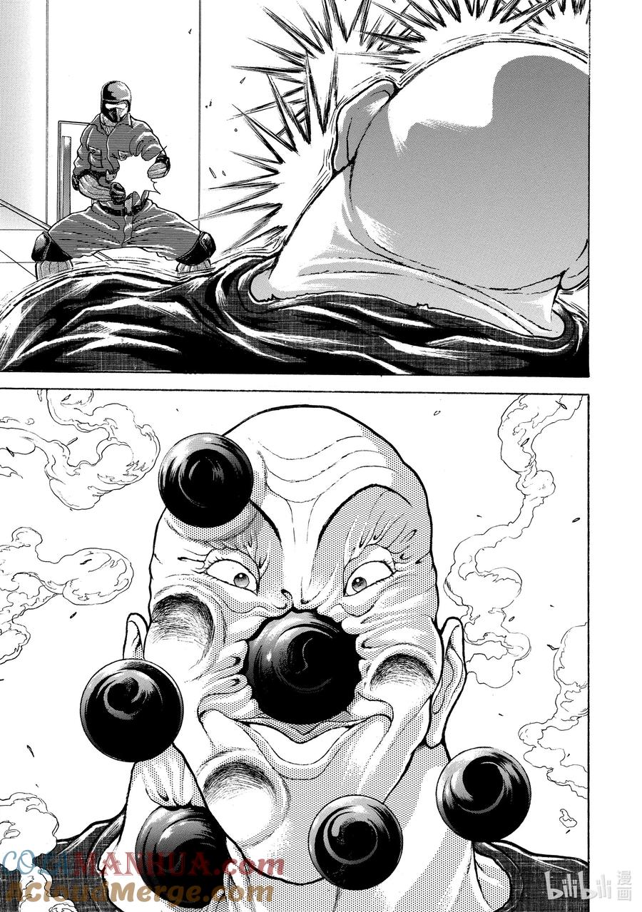 刃牙Ⅱ 34 当小孩对待 第13页