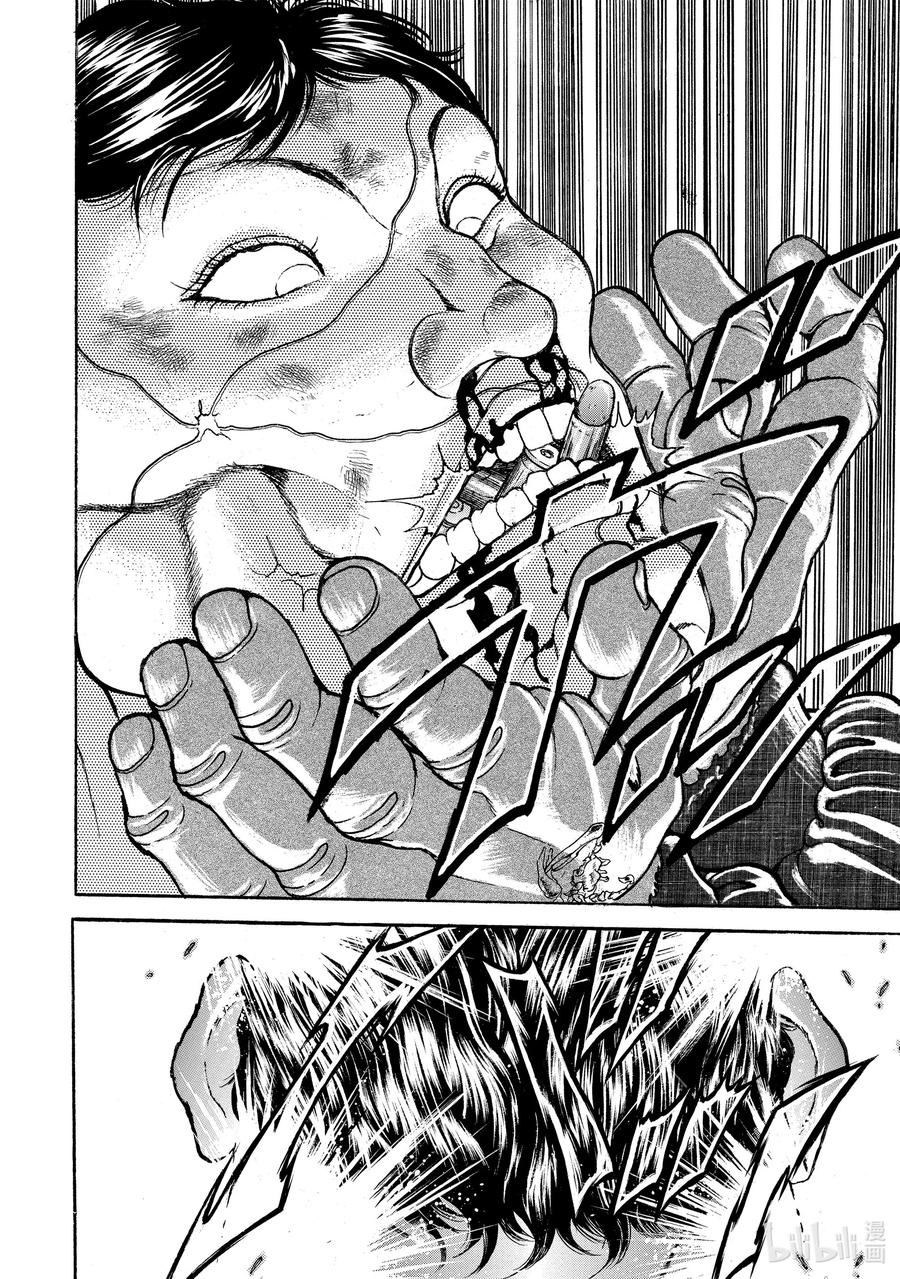 刃牙Ⅱ 35 还要打吗 第6页