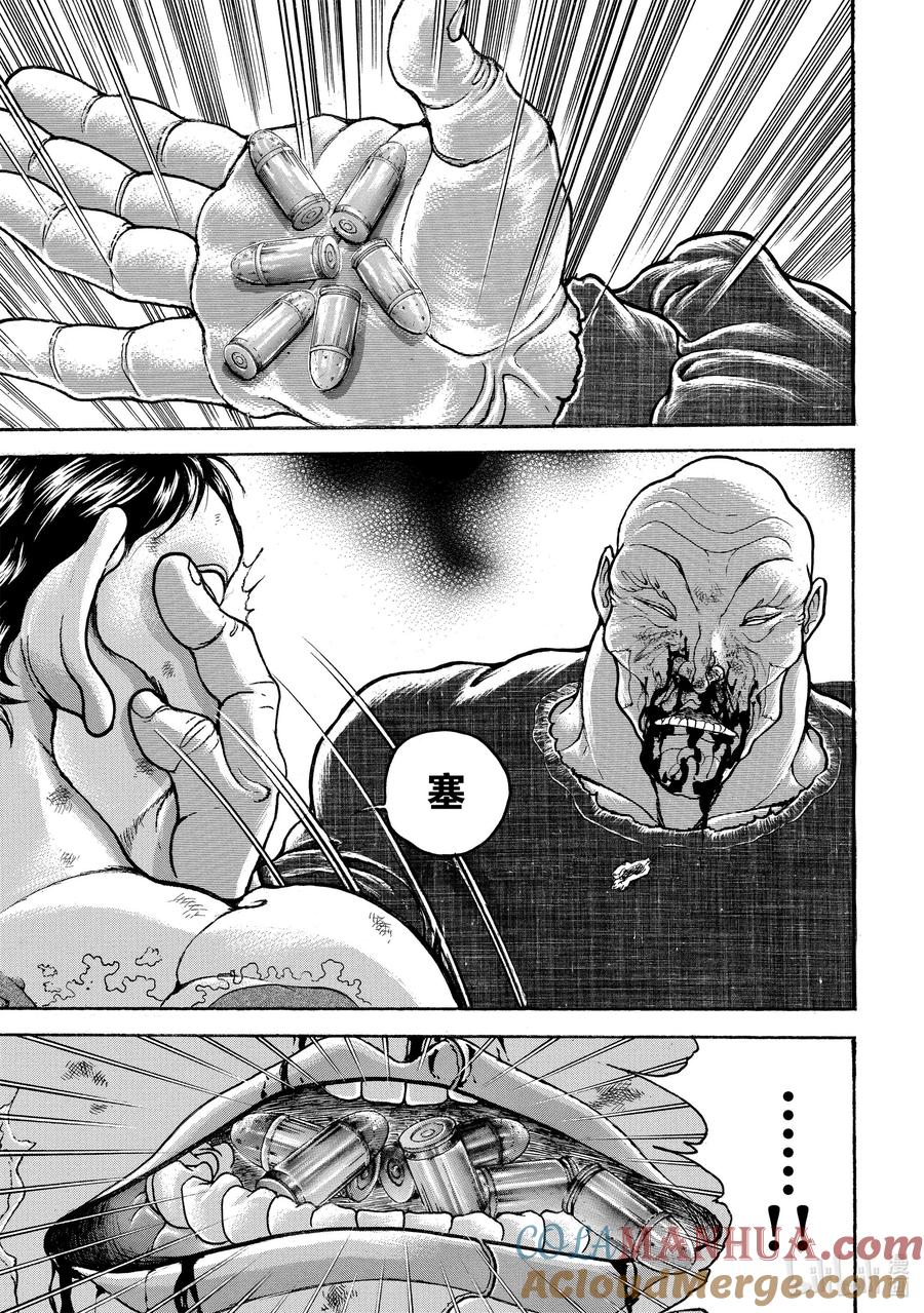 刃牙Ⅱ 35 还要打吗 第5页