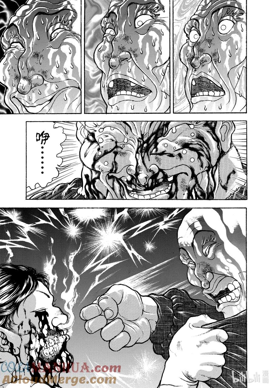 刃牙Ⅱ 36 烟花 第11页