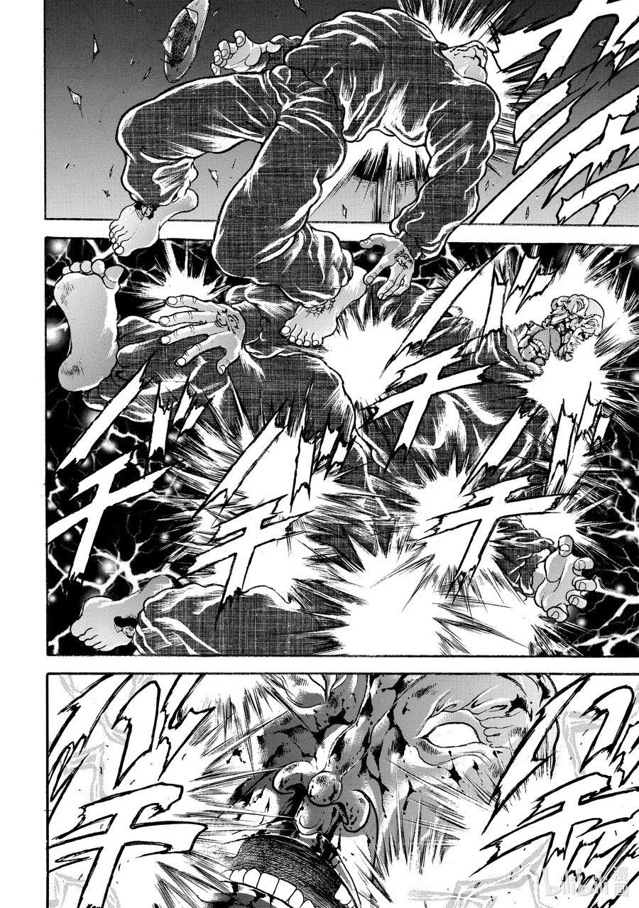 刃牙Ⅱ 36 烟花 第16页