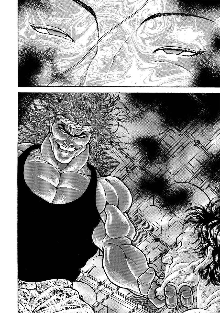 刃牙Ⅱ 38 碎砖 第12页