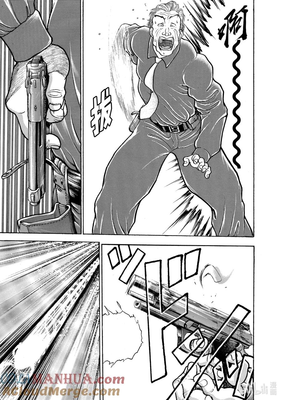 刃牙Ⅱ 3 英国·铎尔 第15页