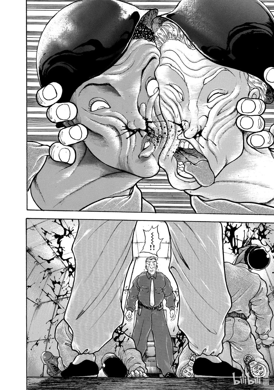 刃牙Ⅱ 3 英国·铎尔 第12页
