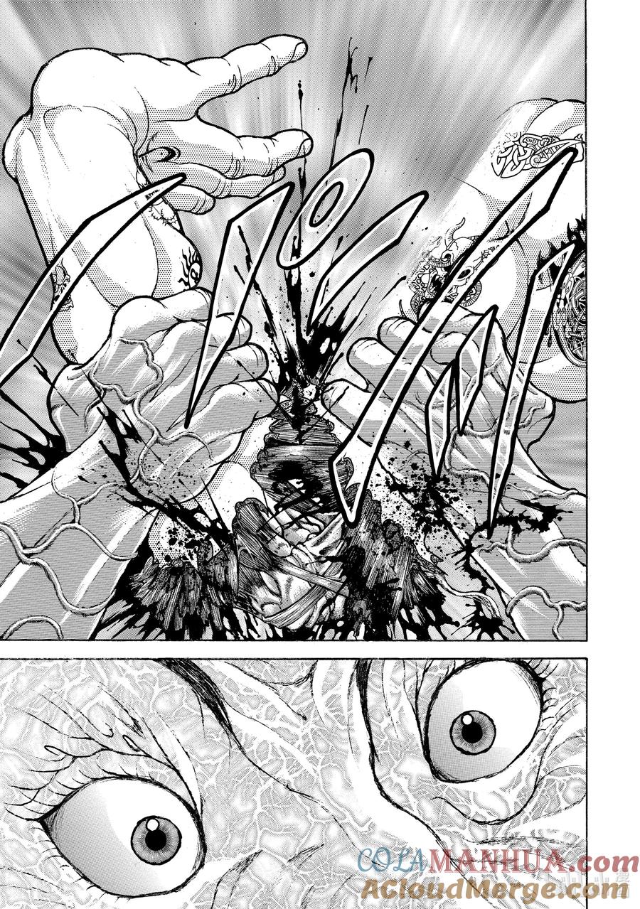 刃牙Ⅱ 39 花山薰对司别克 决胜!! 第13页