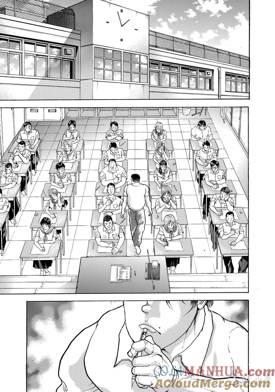 刃牙Ⅱ 40 人类的智慧 第11页