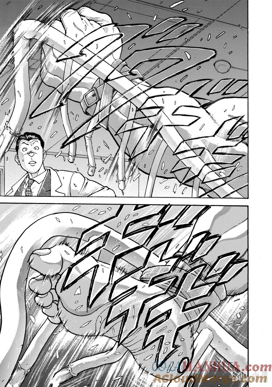 刃牙Ⅱ 46 毒气 第17页