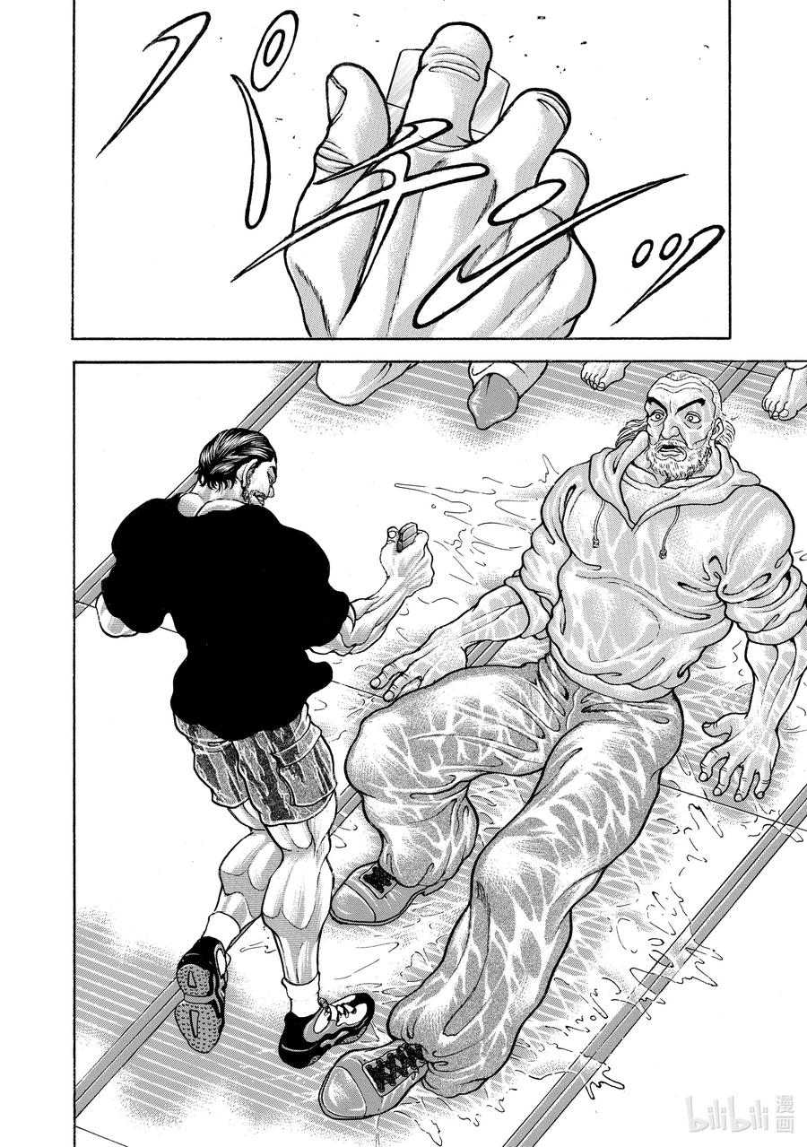 刃牙Ⅱ 49 比赛和实战 第13页