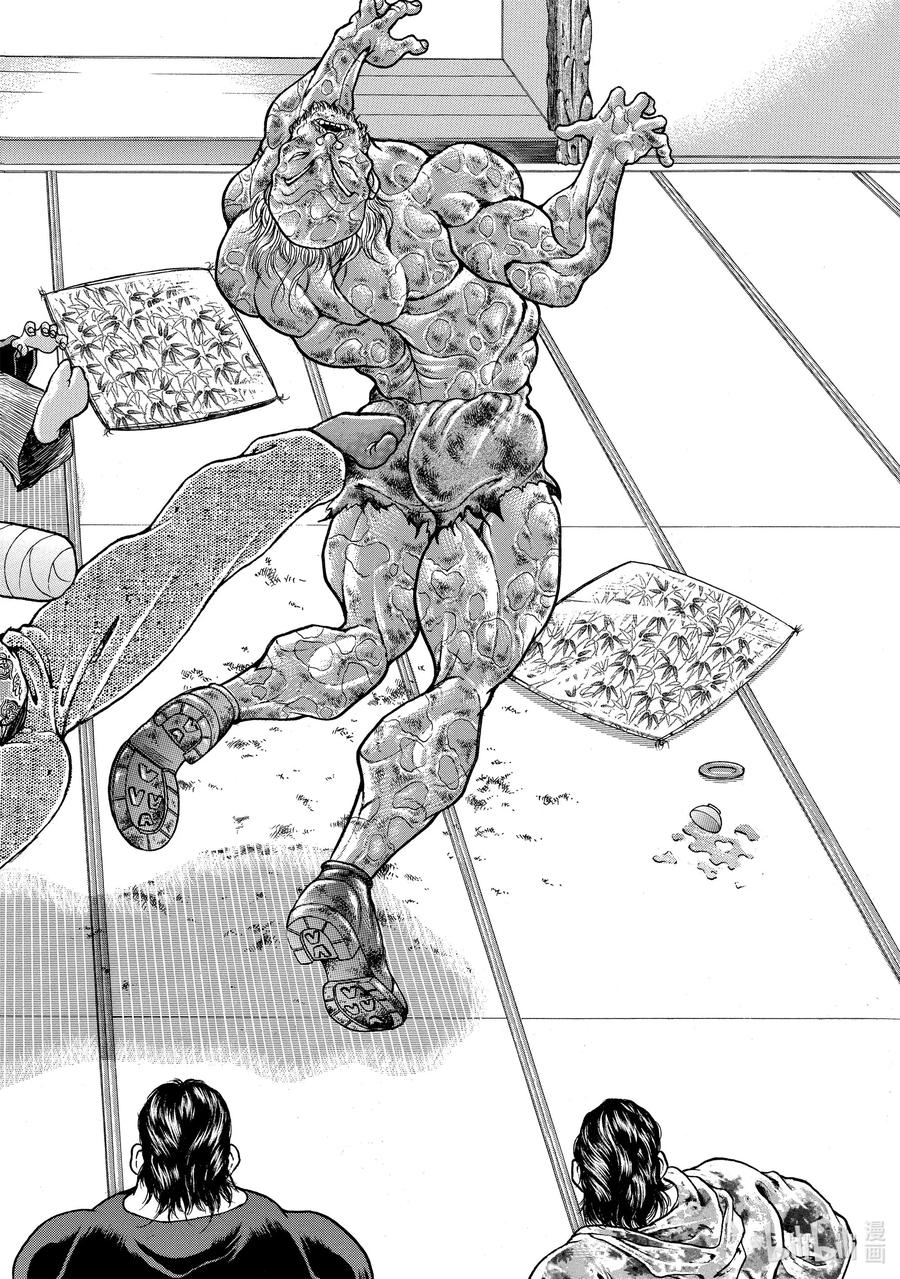 刃牙Ⅱ 52 从唐手道到空手道 第2页