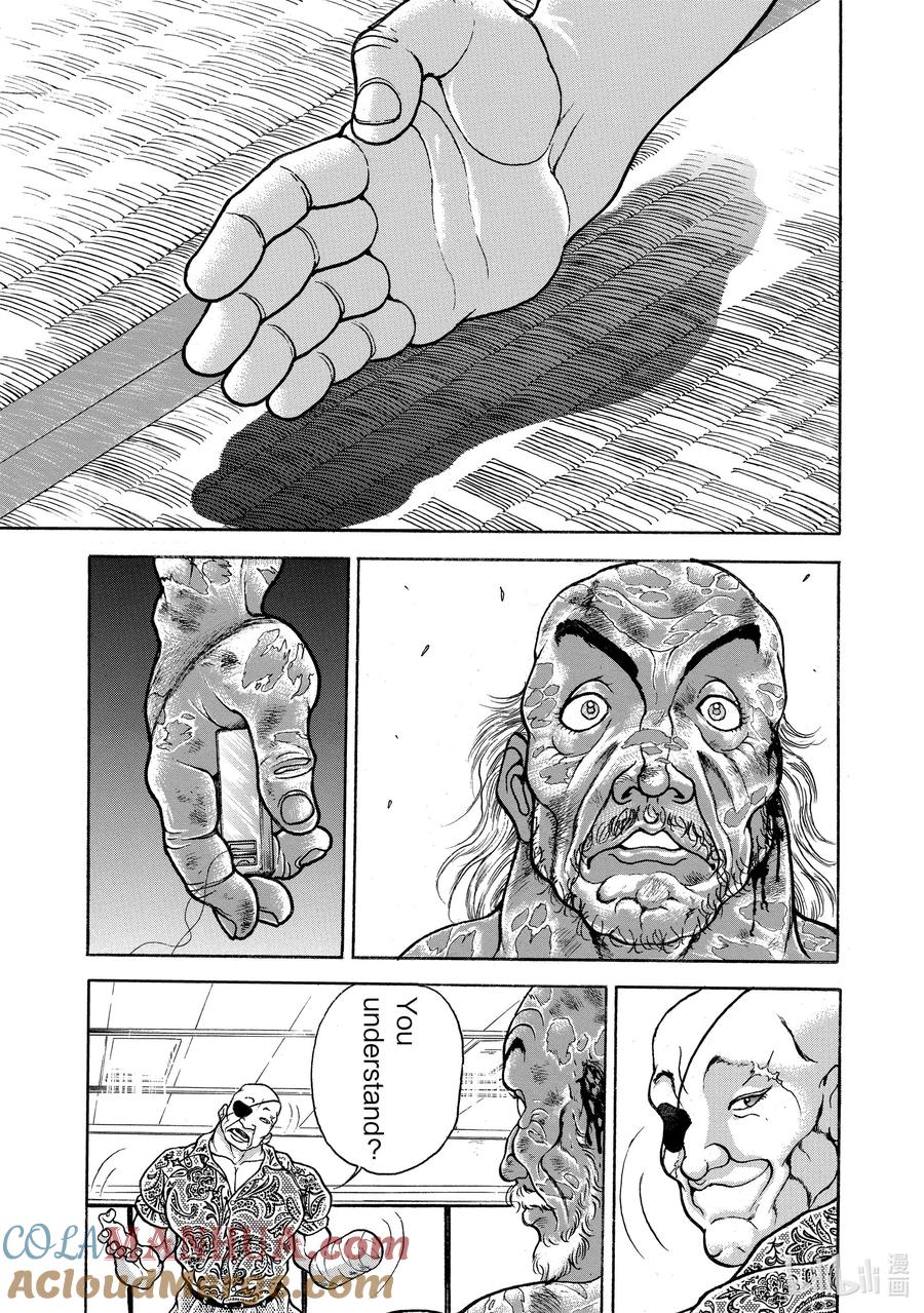 刃牙Ⅱ 52 从唐手道到空手道 第11页