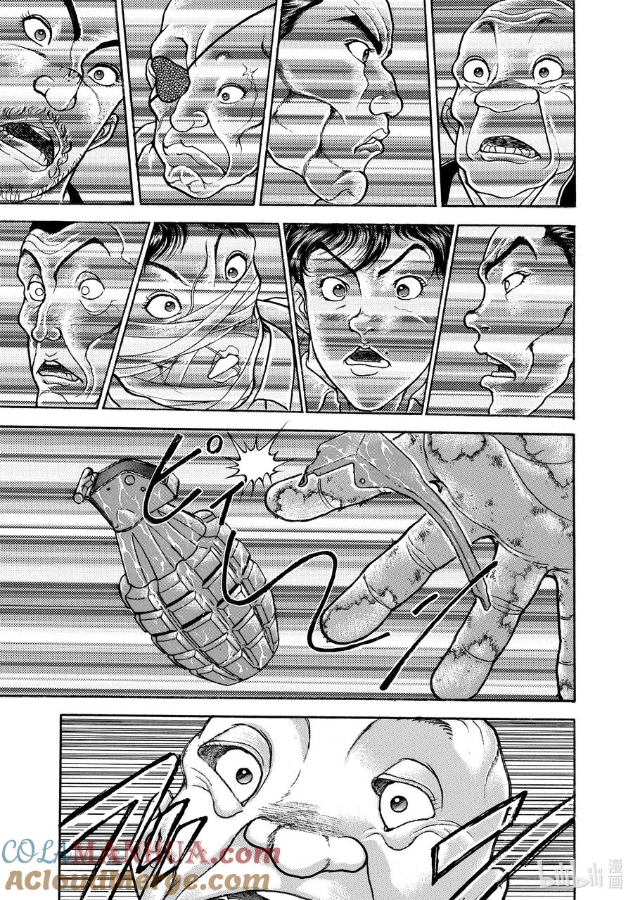 刃牙Ⅱ 52 从唐手道到空手道 第19页