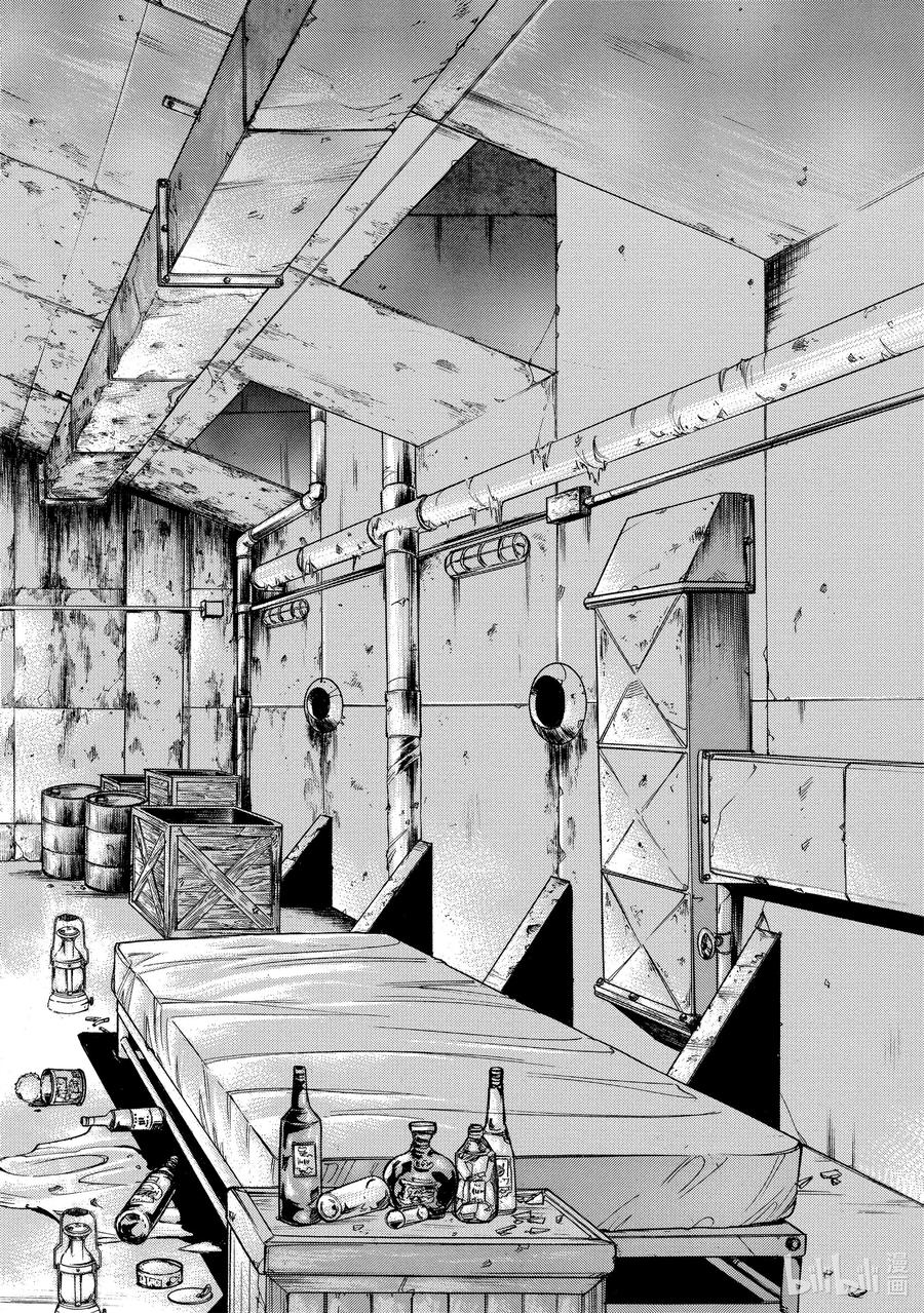刃牙Ⅱ 53 地下领域 第16页