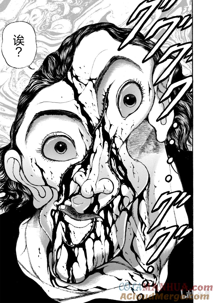 刃牙Ⅱ 58 我能赢！ 第19页