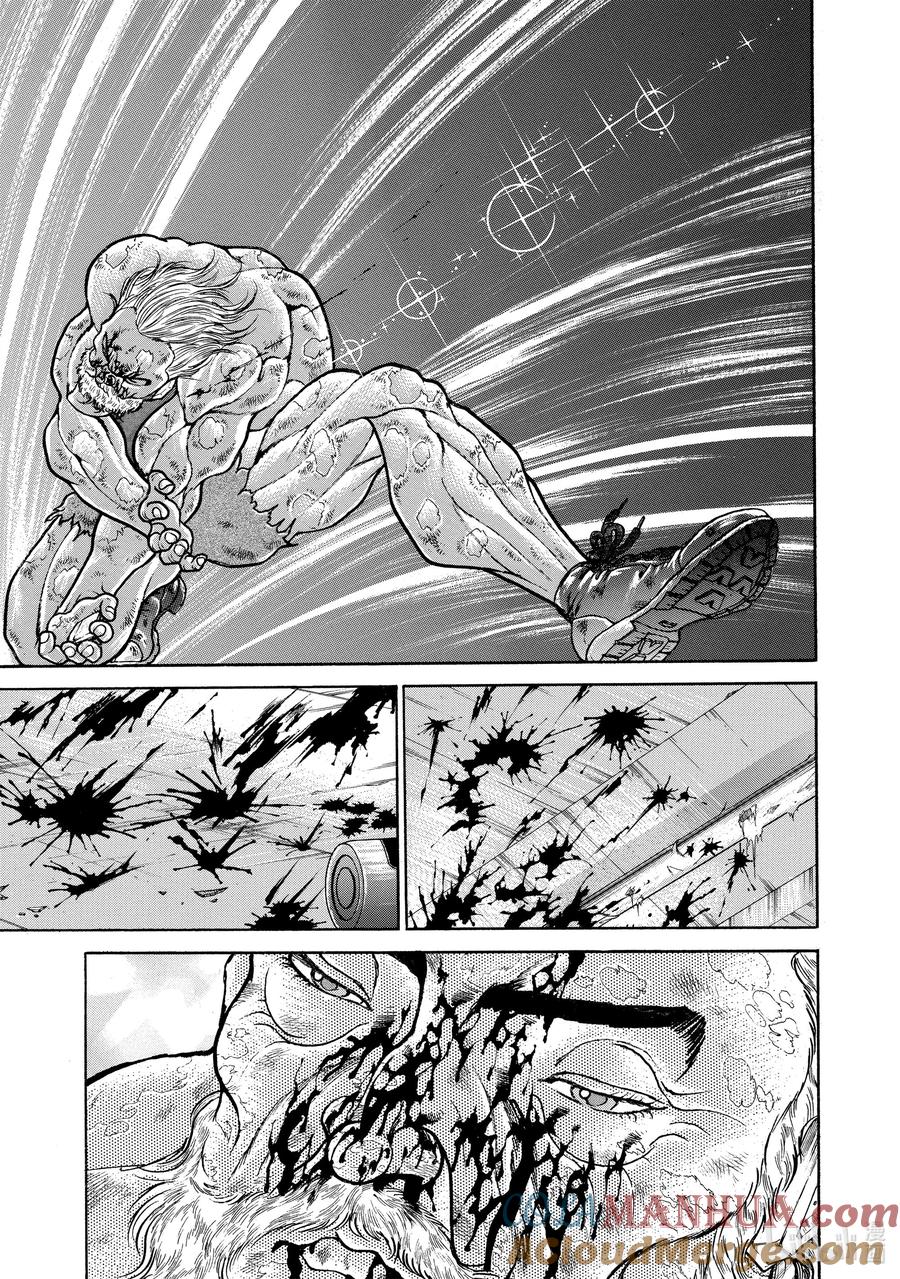 刃牙Ⅱ 59 虚影 第19页
