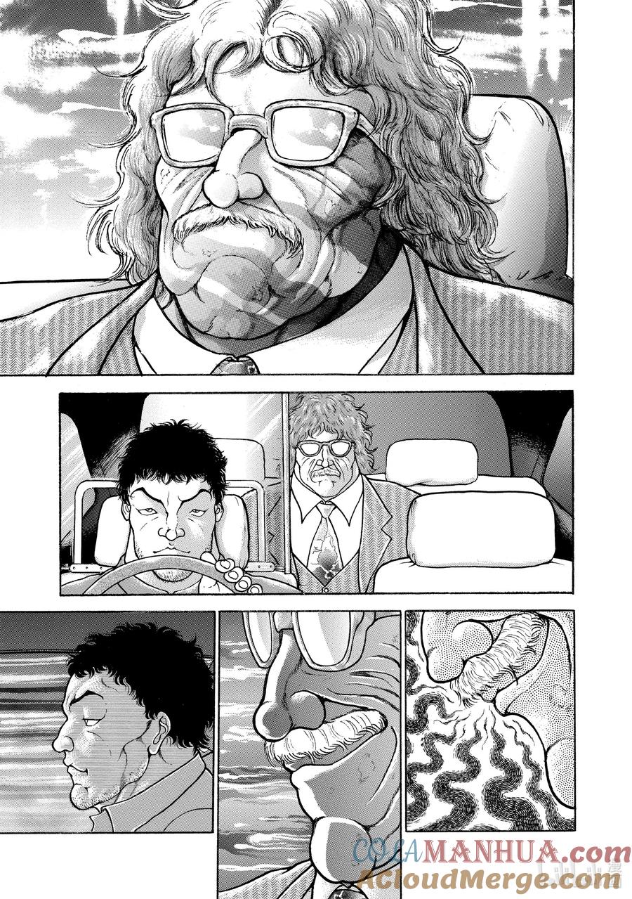 刃牙Ⅱ 62 门下100万人 第3页