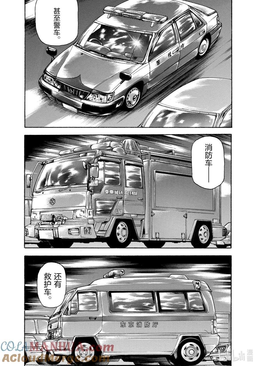 刃牙Ⅱ 62 门下100万人 第11页