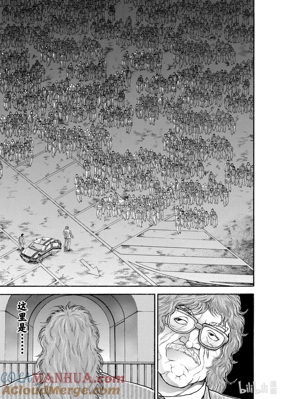 刃牙Ⅱ 62 门下100万人 第19页