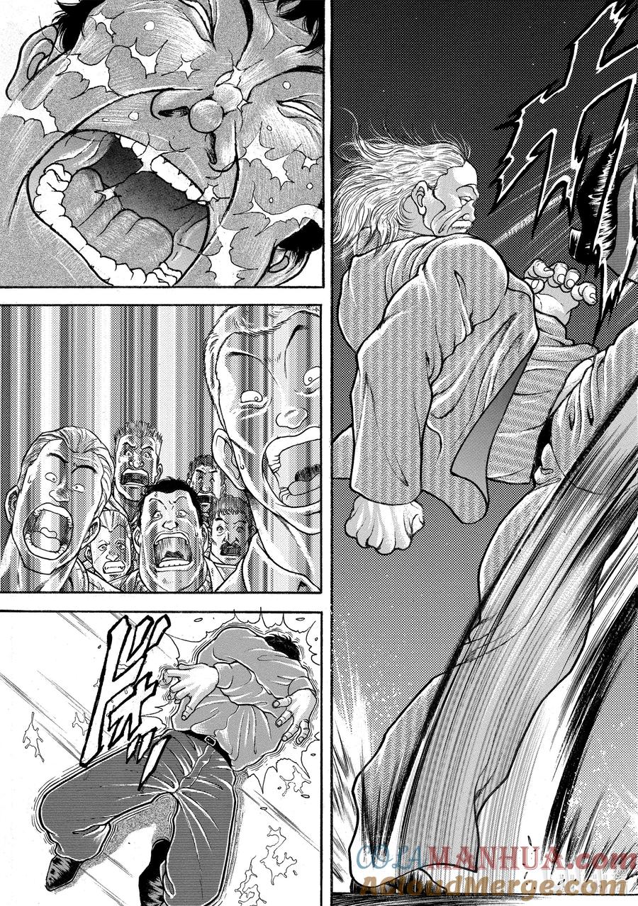 刃牙Ⅱ 63 诚意 第17页