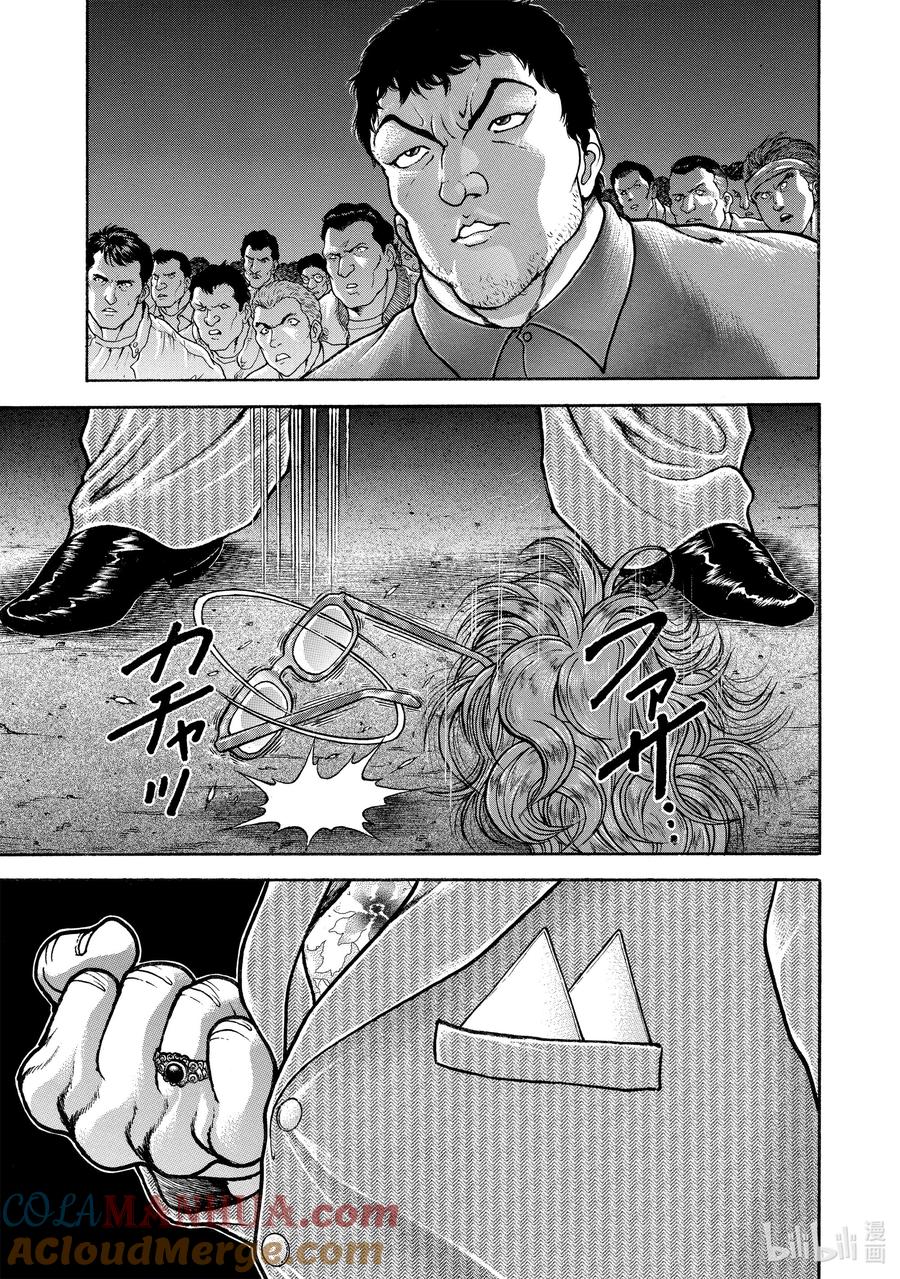 刃牙Ⅱ 63 诚意 第7页