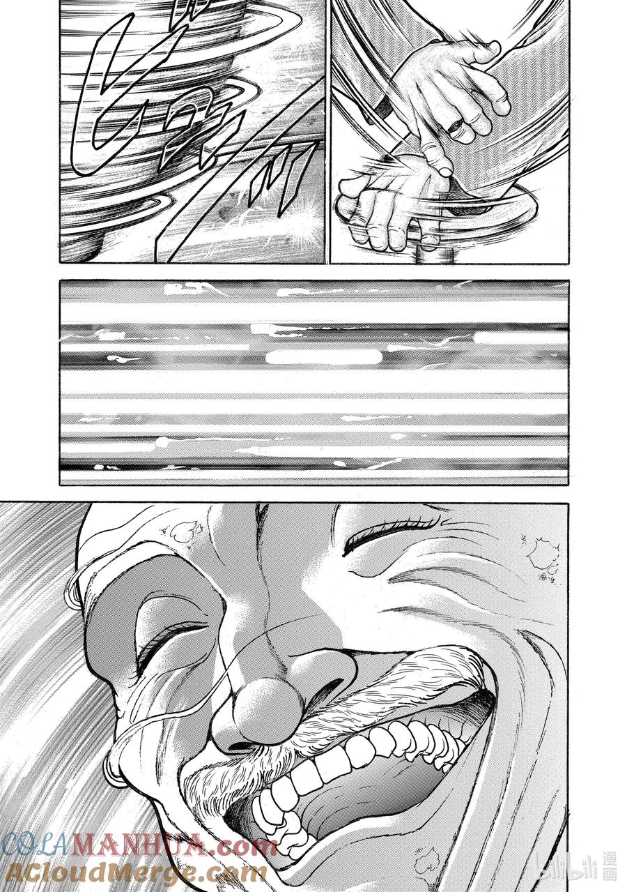 刃牙Ⅱ 64 煞！ 第13页