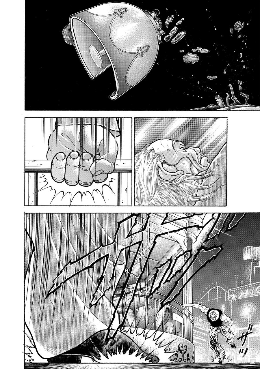 刃牙Ⅱ 64 煞！ 第16页