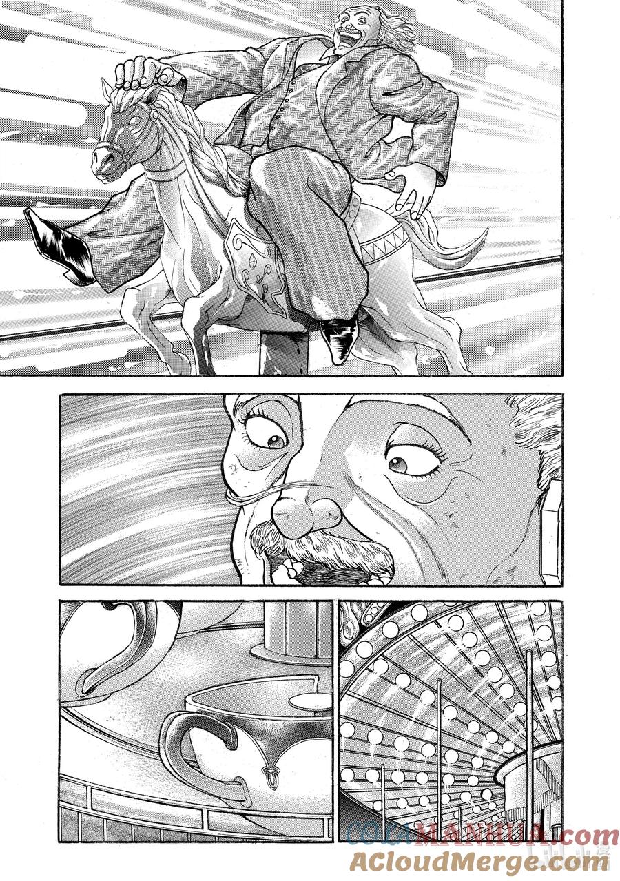 刃牙Ⅱ 64 煞！ 第11页