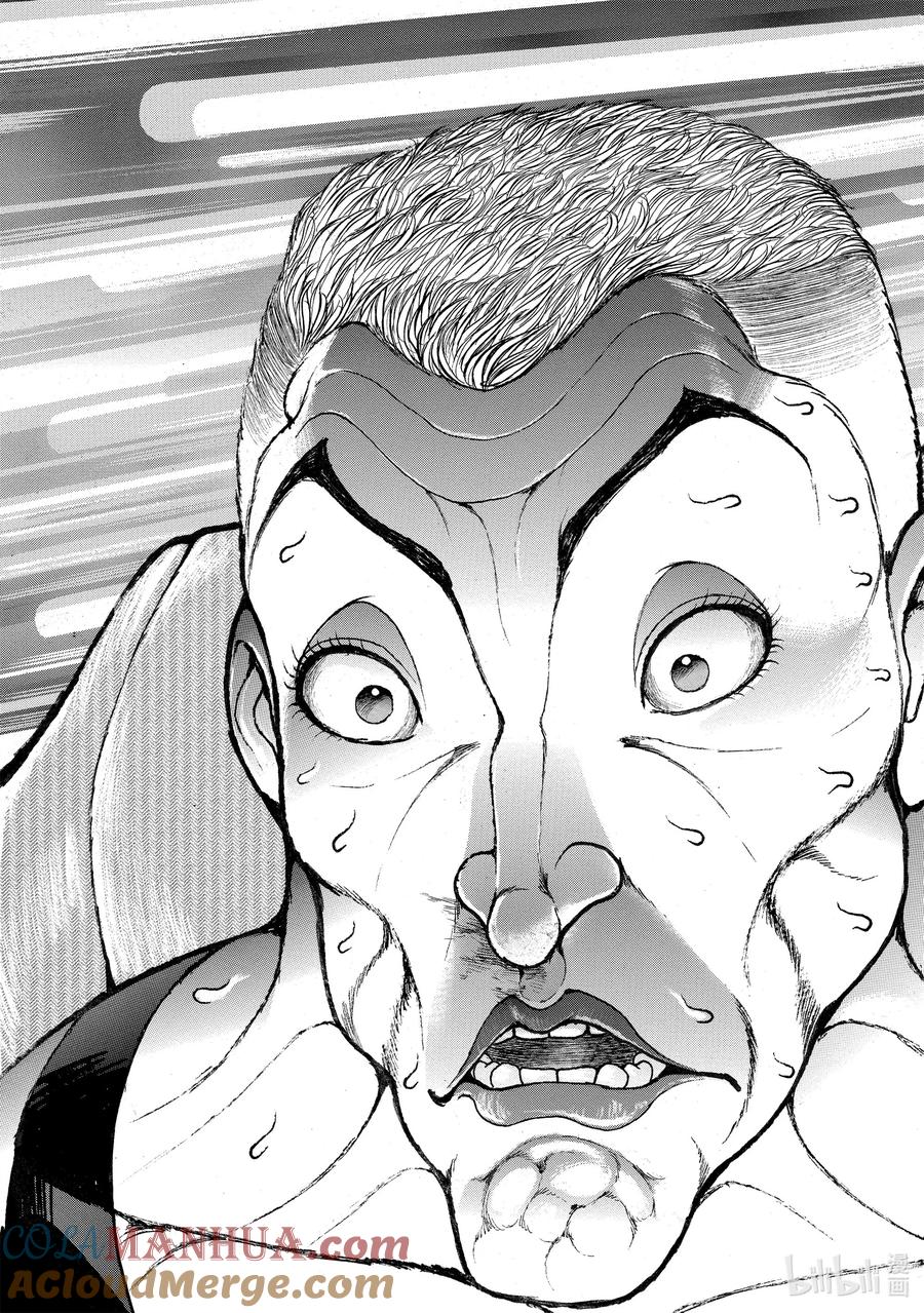 刃牙Ⅱ 66 空中决战 第13页